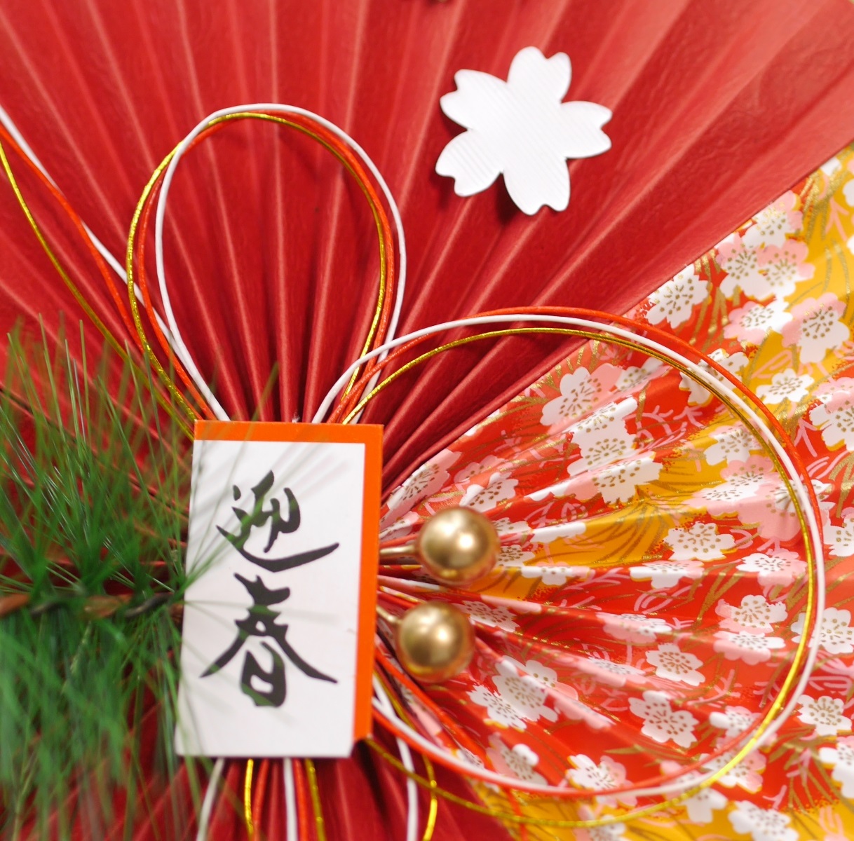 年末のご挨拶