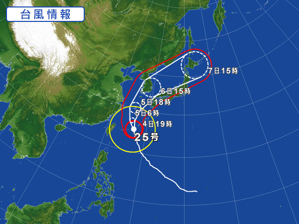 【更新あり】重要・害虫防除作業　台風接近により日程変更のお知らせ　コーポ宮島・ミラコスタ宮島入居者各位