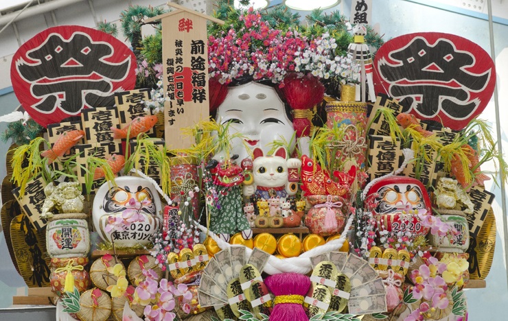謹んで新春のご祝詞を申し上げます
