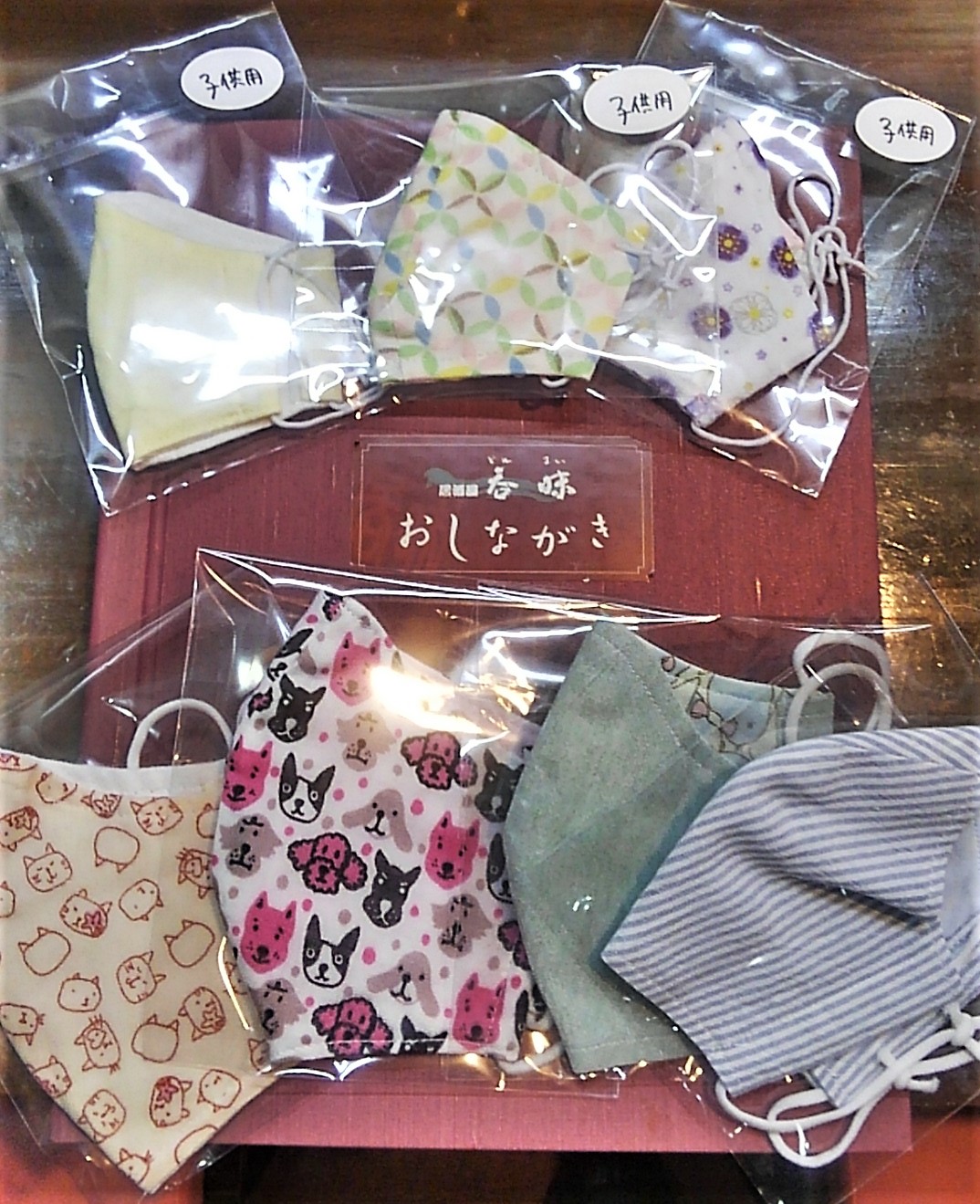 手作り布マスクあります！！！　大人用・お子さま用
