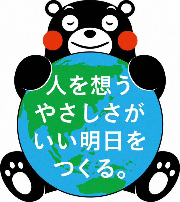 熊本県・鹿児島県を中心とした大雨による災害