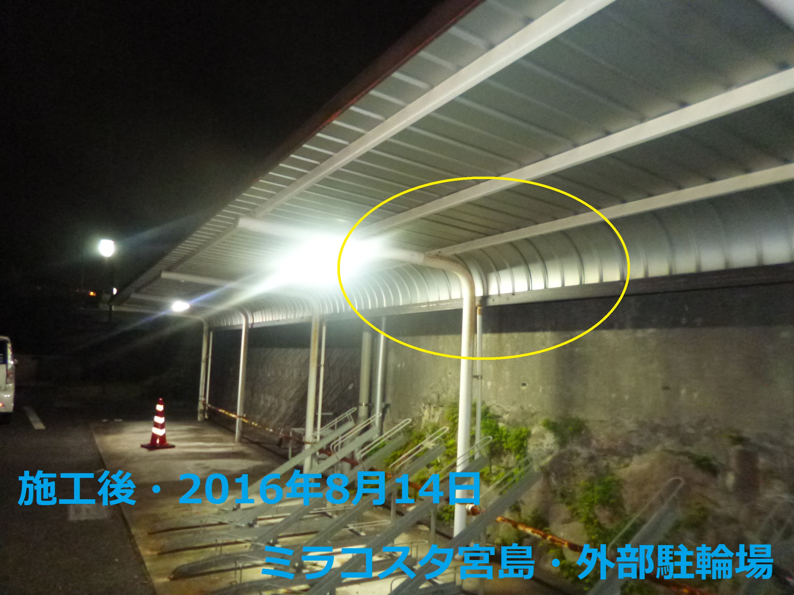 更新・FaceBook飛来虫防止対策工事経過報告。