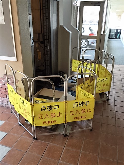 [更新]工事完了のお知らせ・重要・エレベーターの完全停止について　制御装置の交換工事