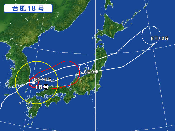 追記・台風第18号について